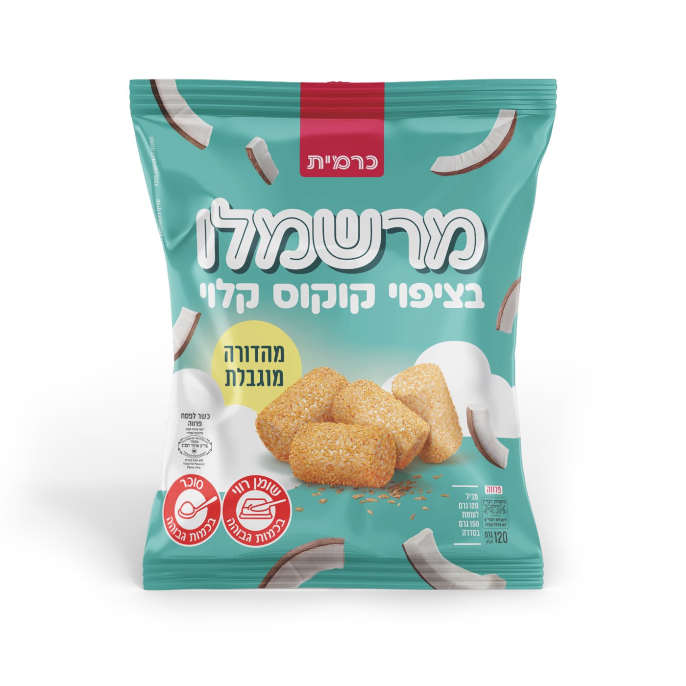 כרמית