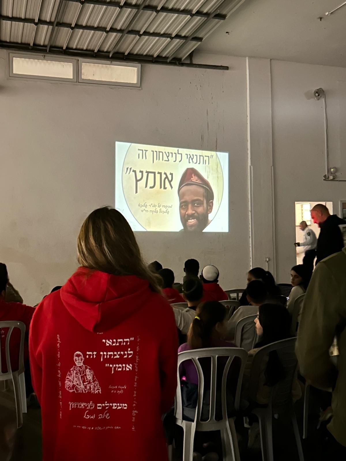 דוברות כבאות והצלה