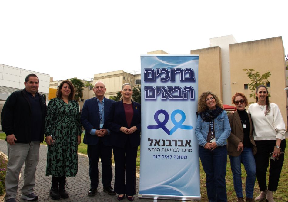 רעיית נשיא המדינה ביקרה ב"אברבנאל" בבת ים