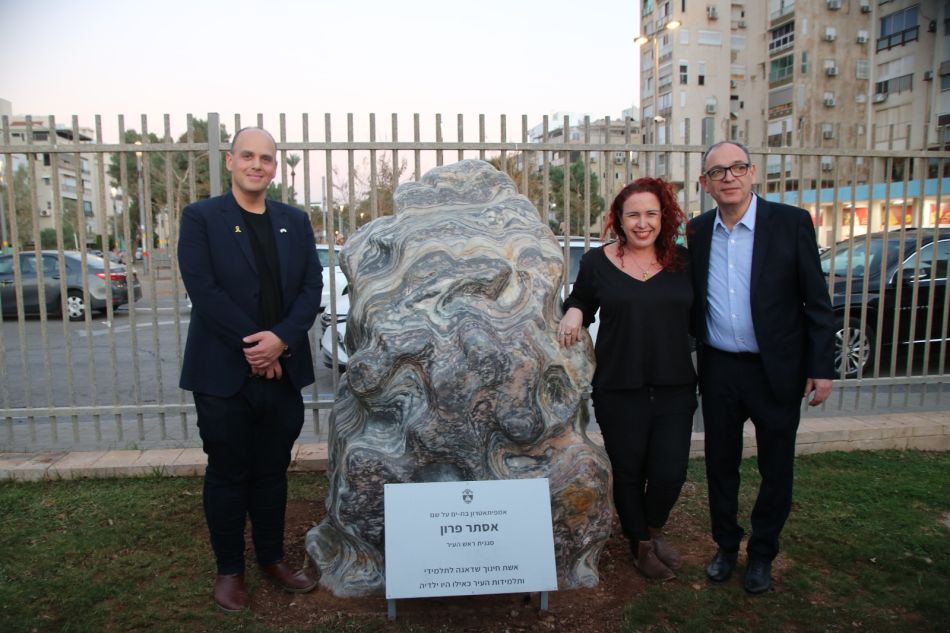 סגנית ראש העיר אסתר פרון ז"ל, הונצחה בטקס מרגש