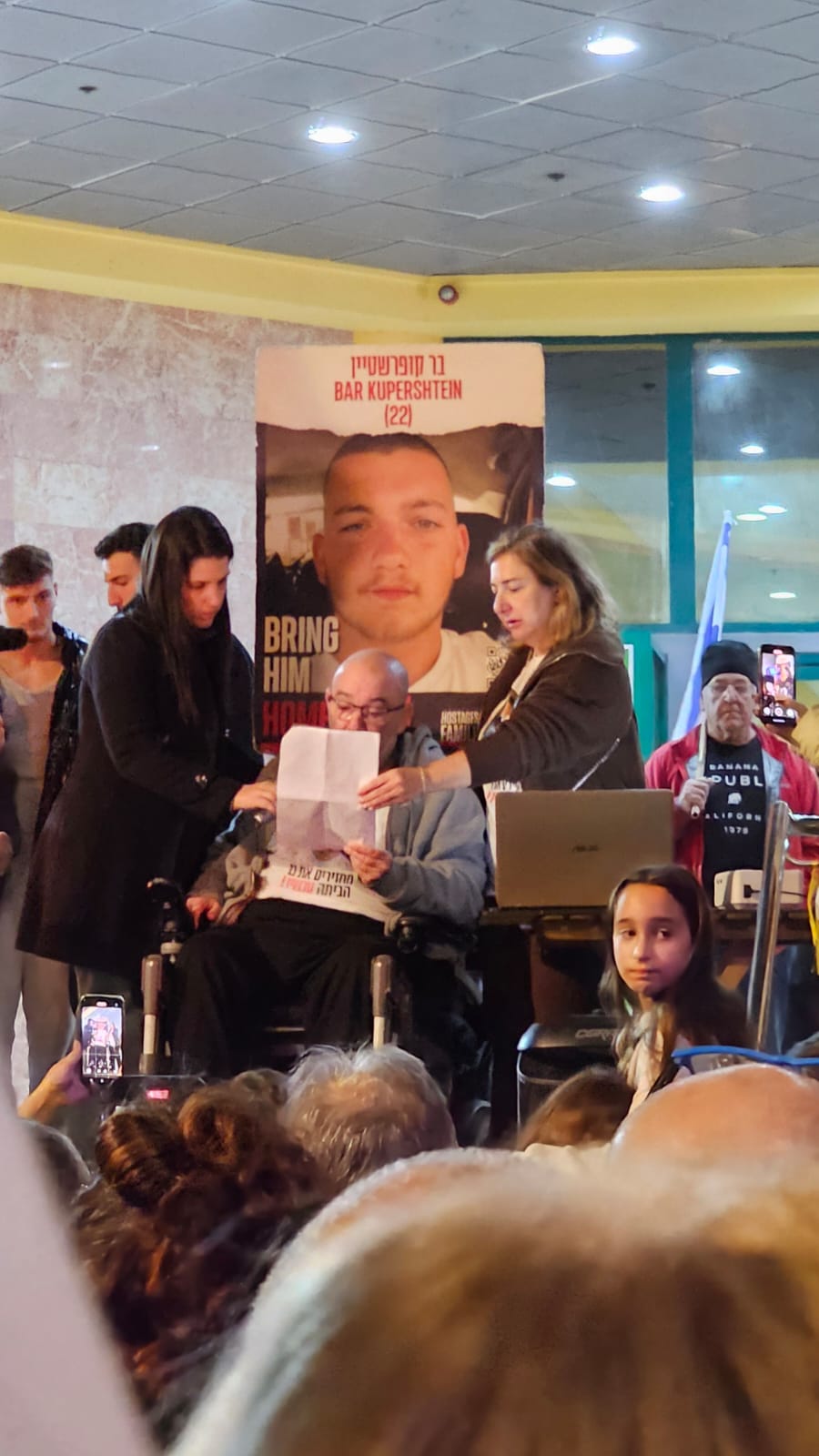 עשרות השתתפו בעצרת למען החטוף בר קופרשטיין מחולון