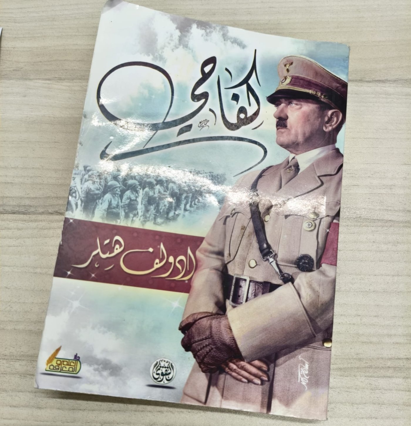 דוברות משטרת ישראל