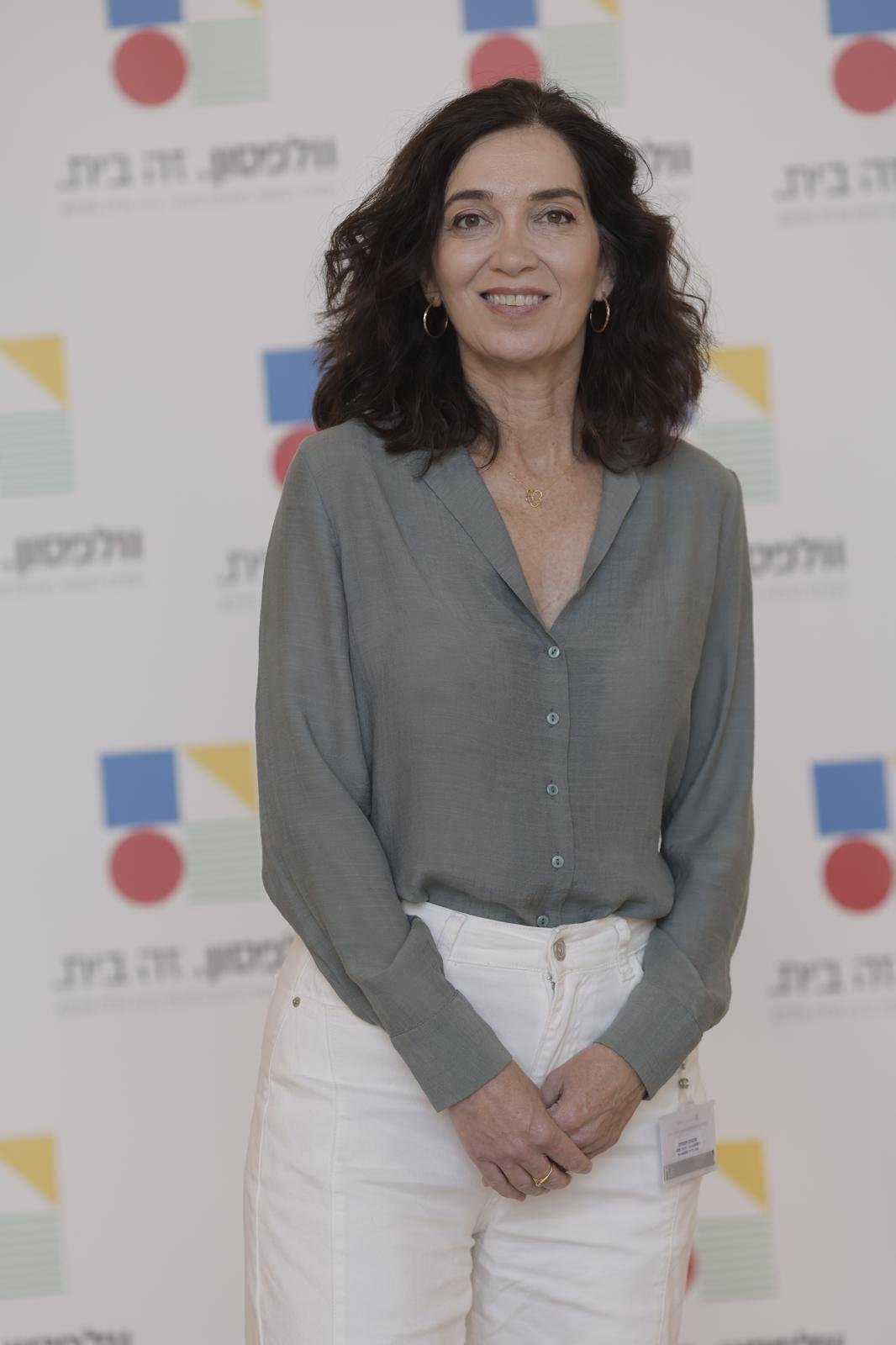 דוברות וולפסון