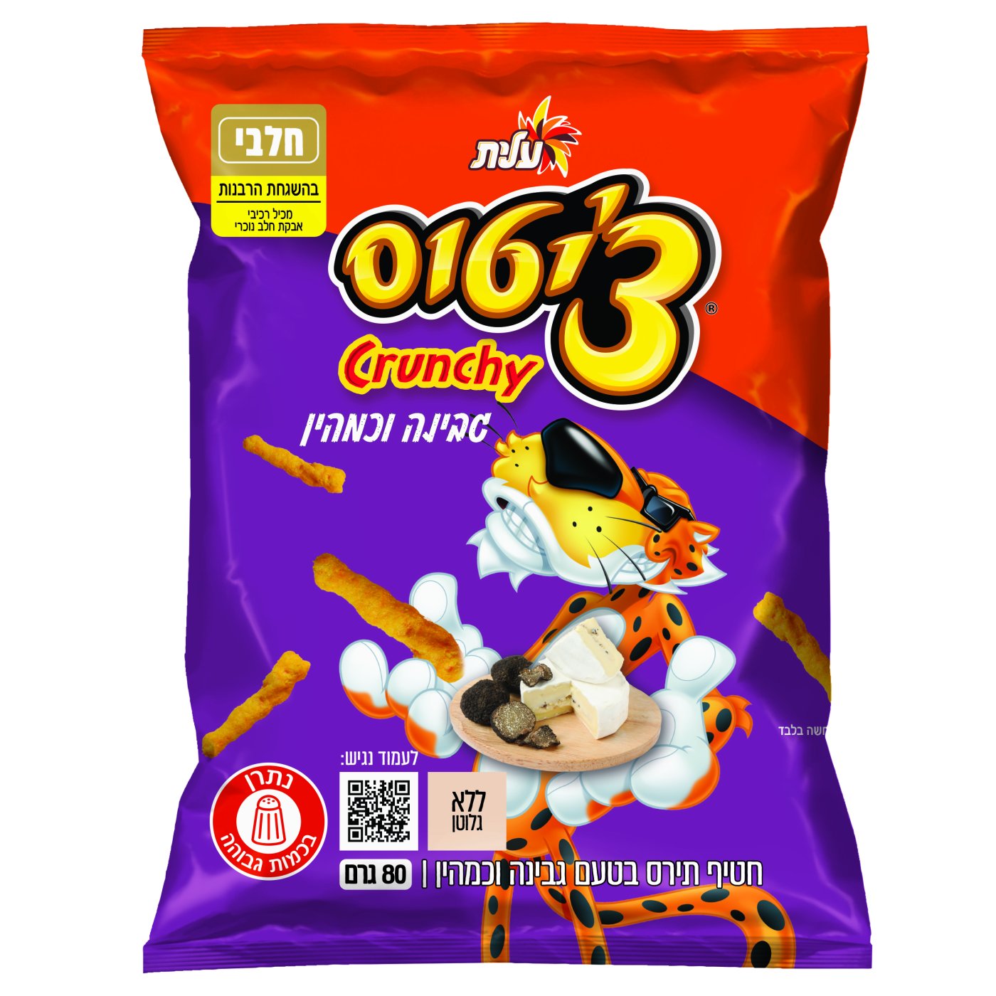 סטודיו שטראוס