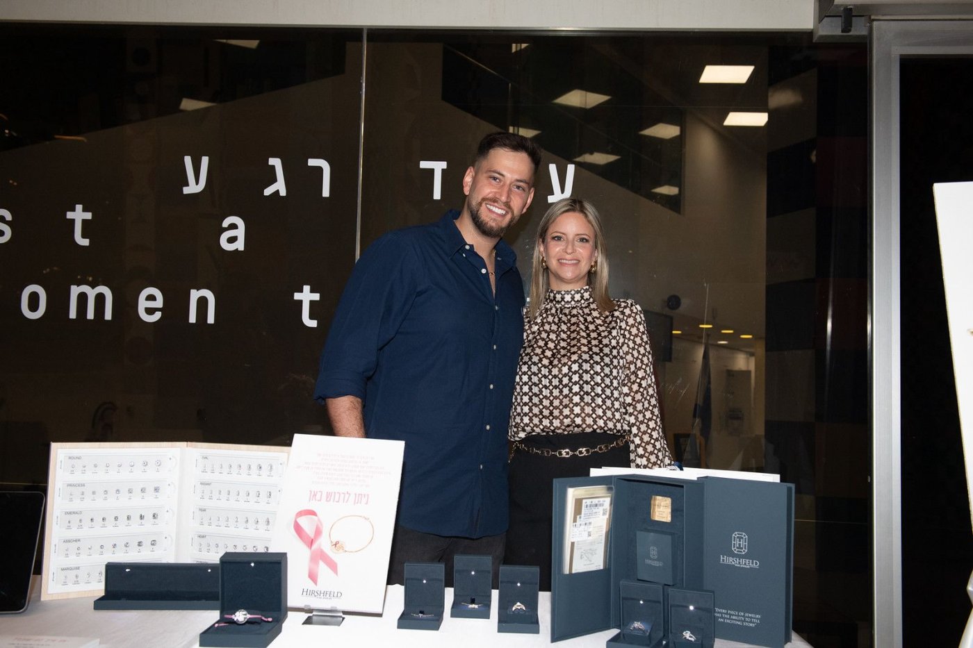 צ׳ארלס יעקב