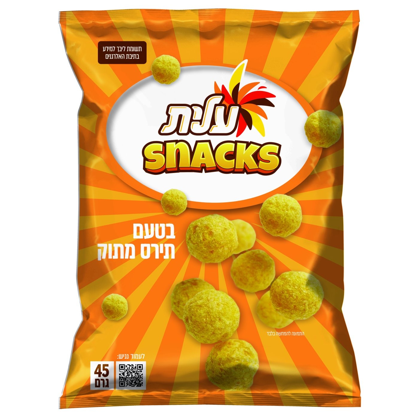 סטודיו שטראוס