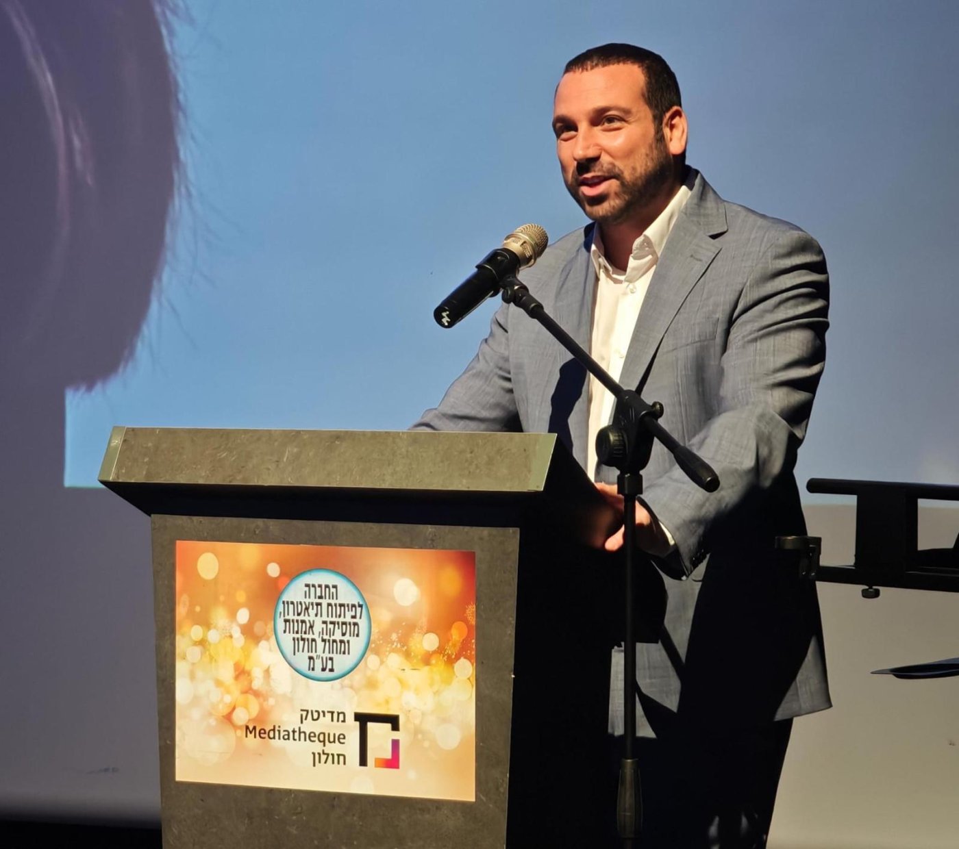 עיריית חולון