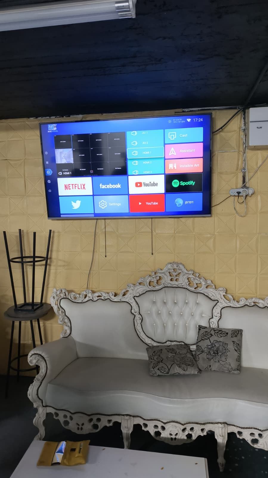 עיריית בת ים