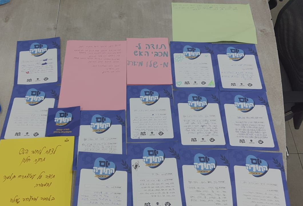 דוברות כבאות והצלה