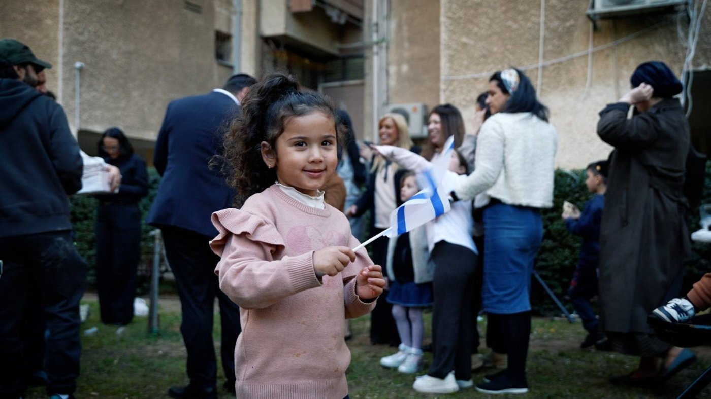 עיריית חולון