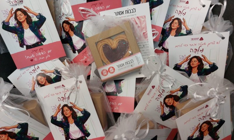 טלי צ'רנר, מנהלת חטיבת תרבות בחברה העירונית ראשון לציון הצדיעה לנשים מובילות 