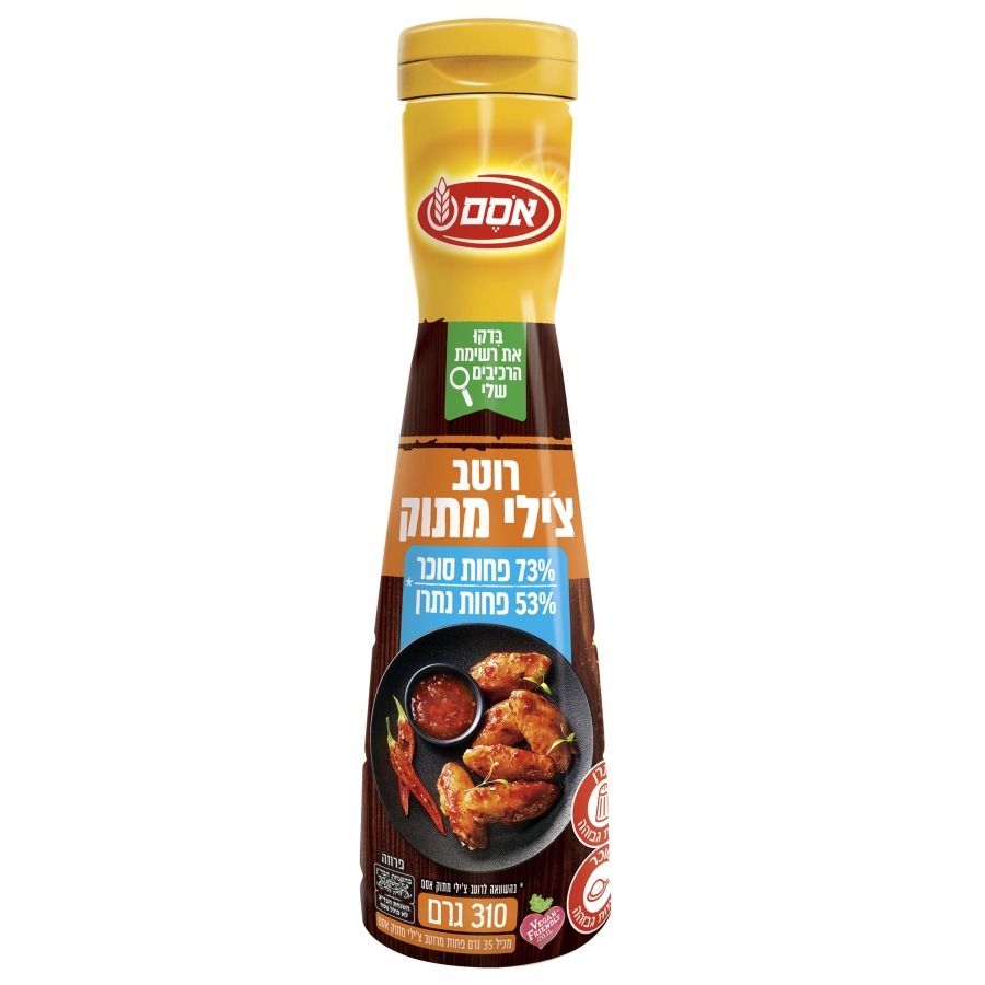 סטודיו אוסם
