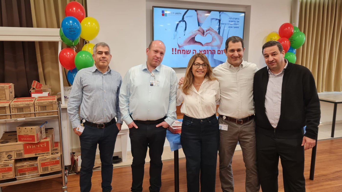 בוולפסון מוקירים תודה לצוות הרפואי