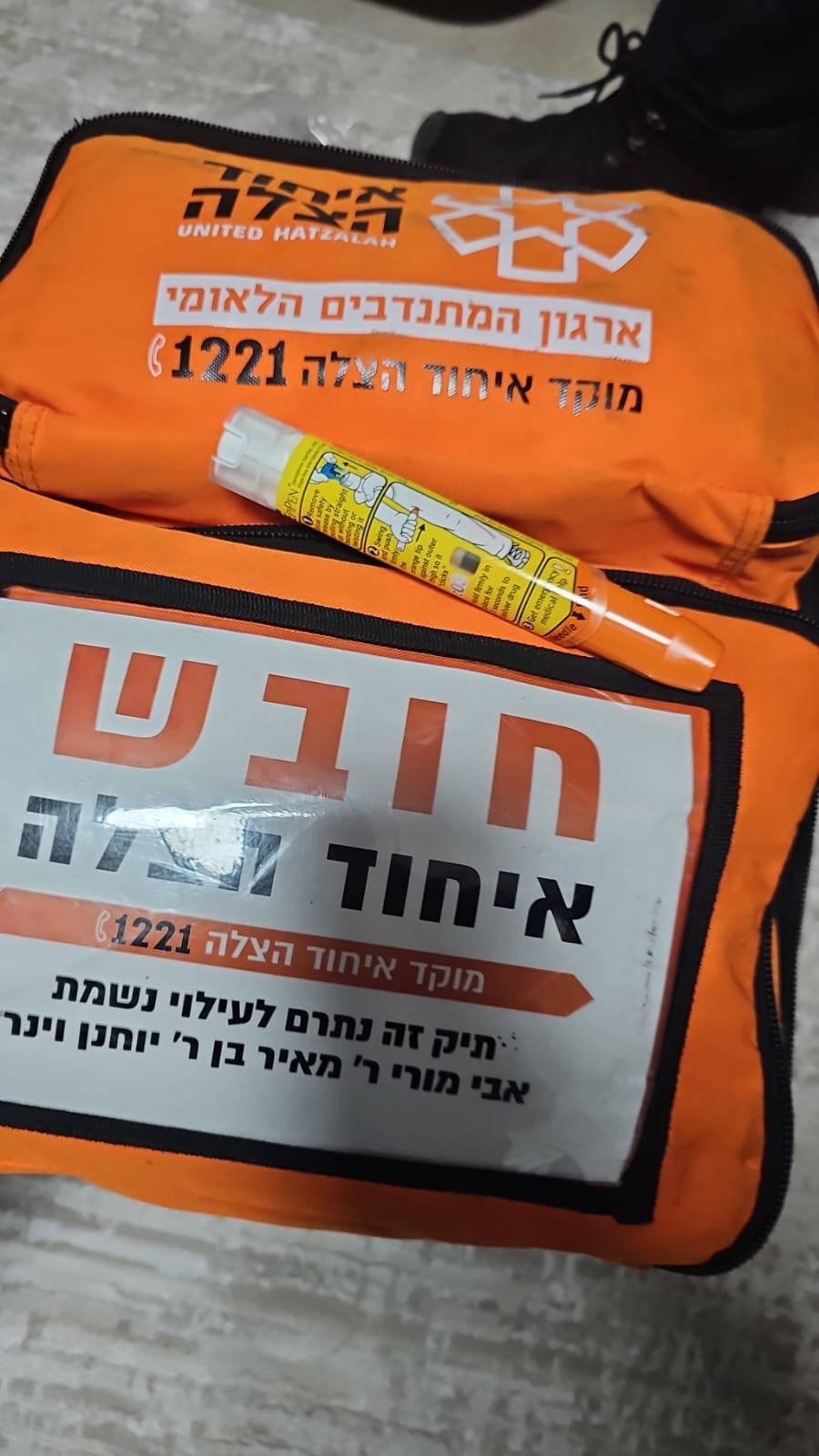 חובש הציל את חייה של אישה בבת ים
