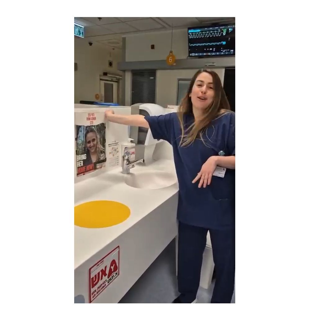 רומי בבית, הפוסטר בוולפסון הוסר בשמחה