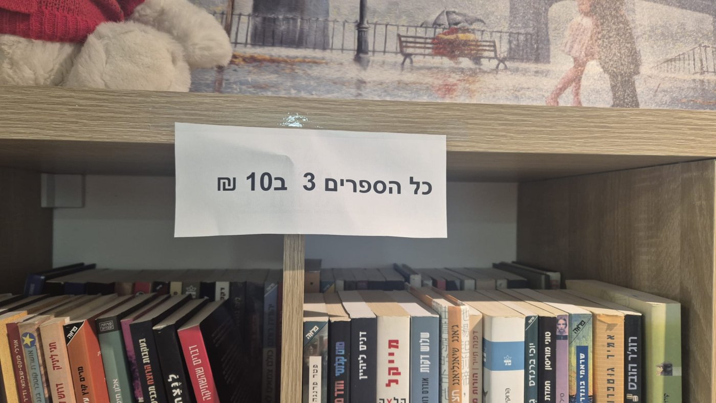 גל גפן