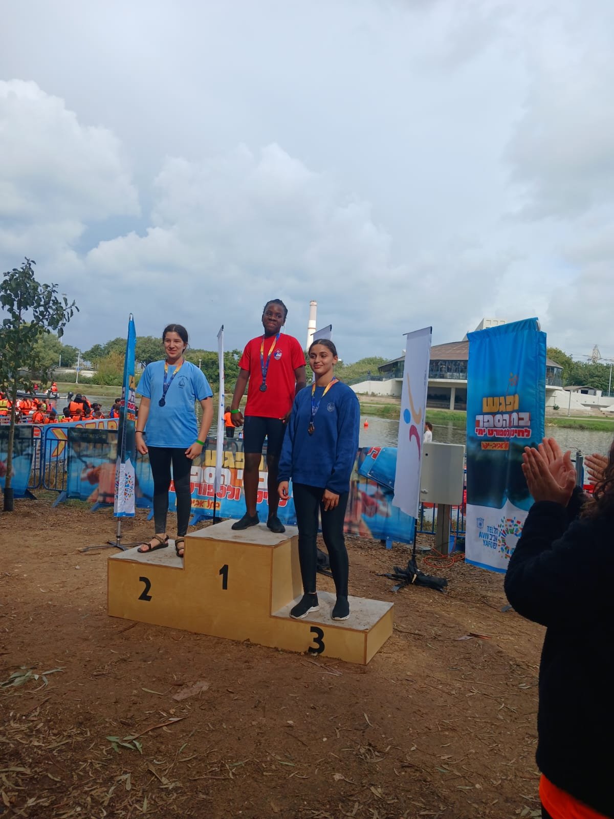 בית הספר הימי בת-ים