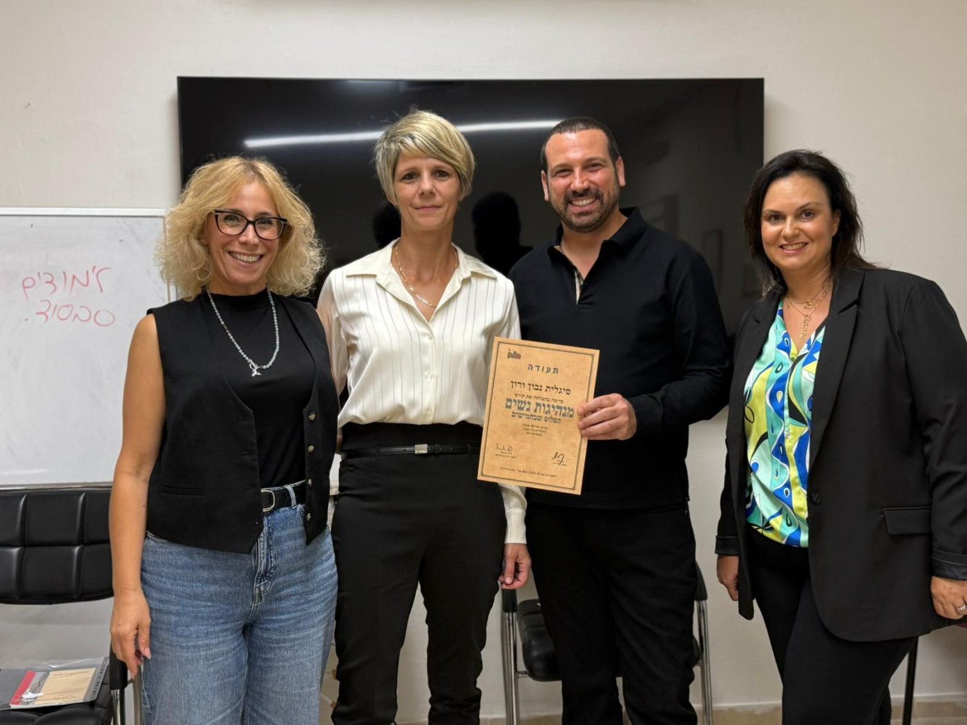 עיריית חולון