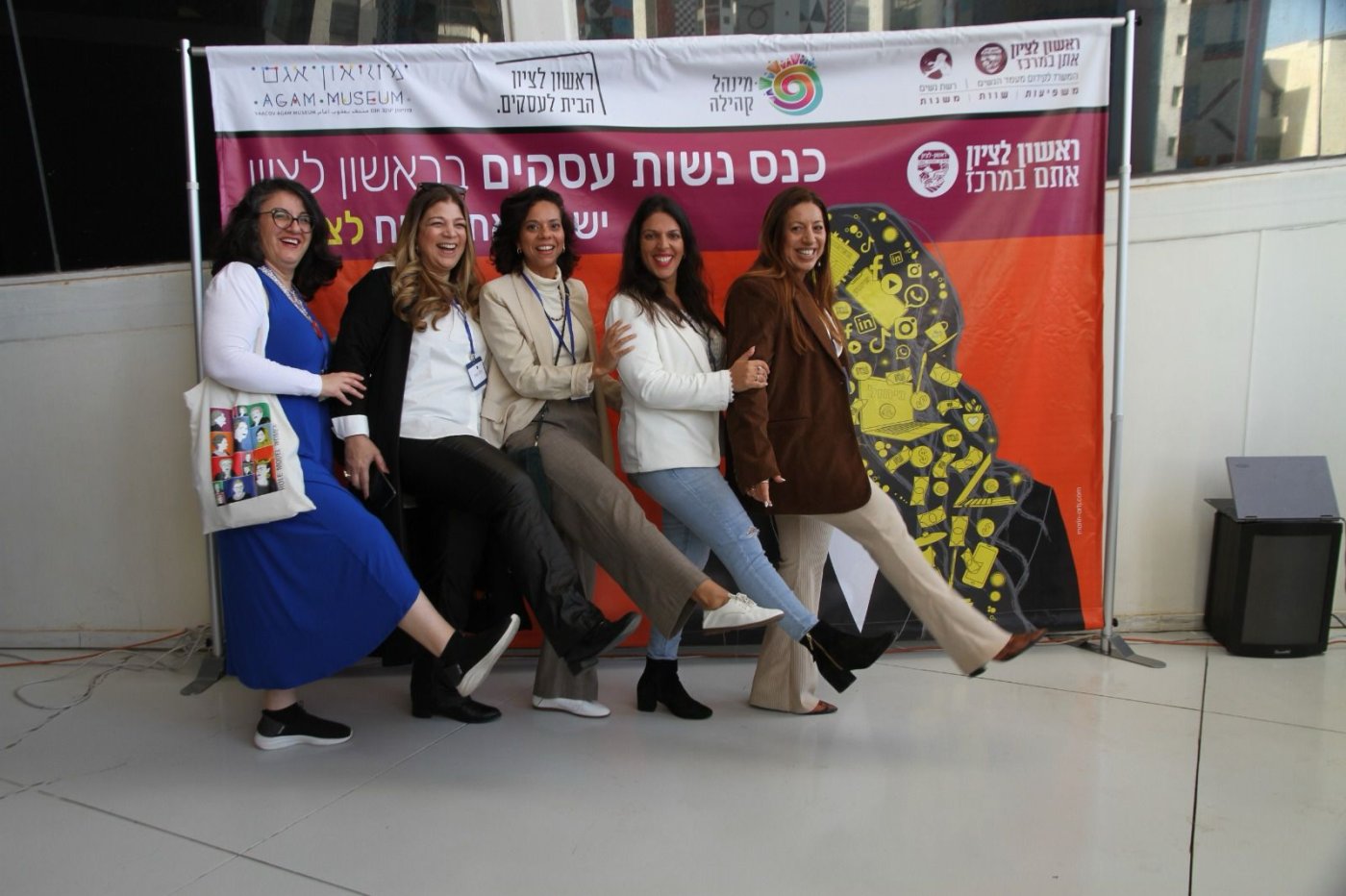 כנס נשות העסקים 2025 של עיריית ראשון לציון יוצא לדרך!