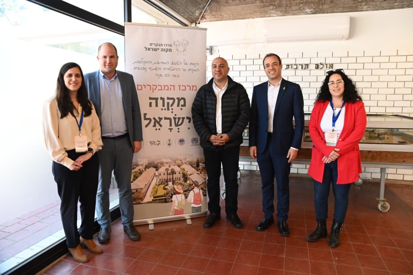 נחנך מרכז המבקרים החדש במקווה ישראל