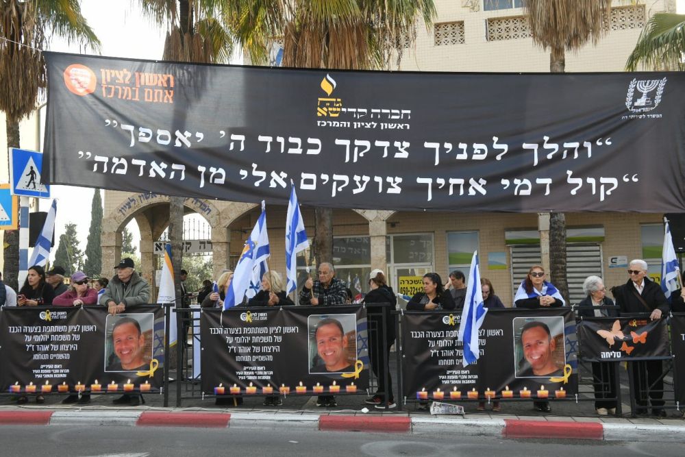 מאות תושבי ראשון לציון חלקו כבוד אחרון לאוהד יהלומי ז"ל
