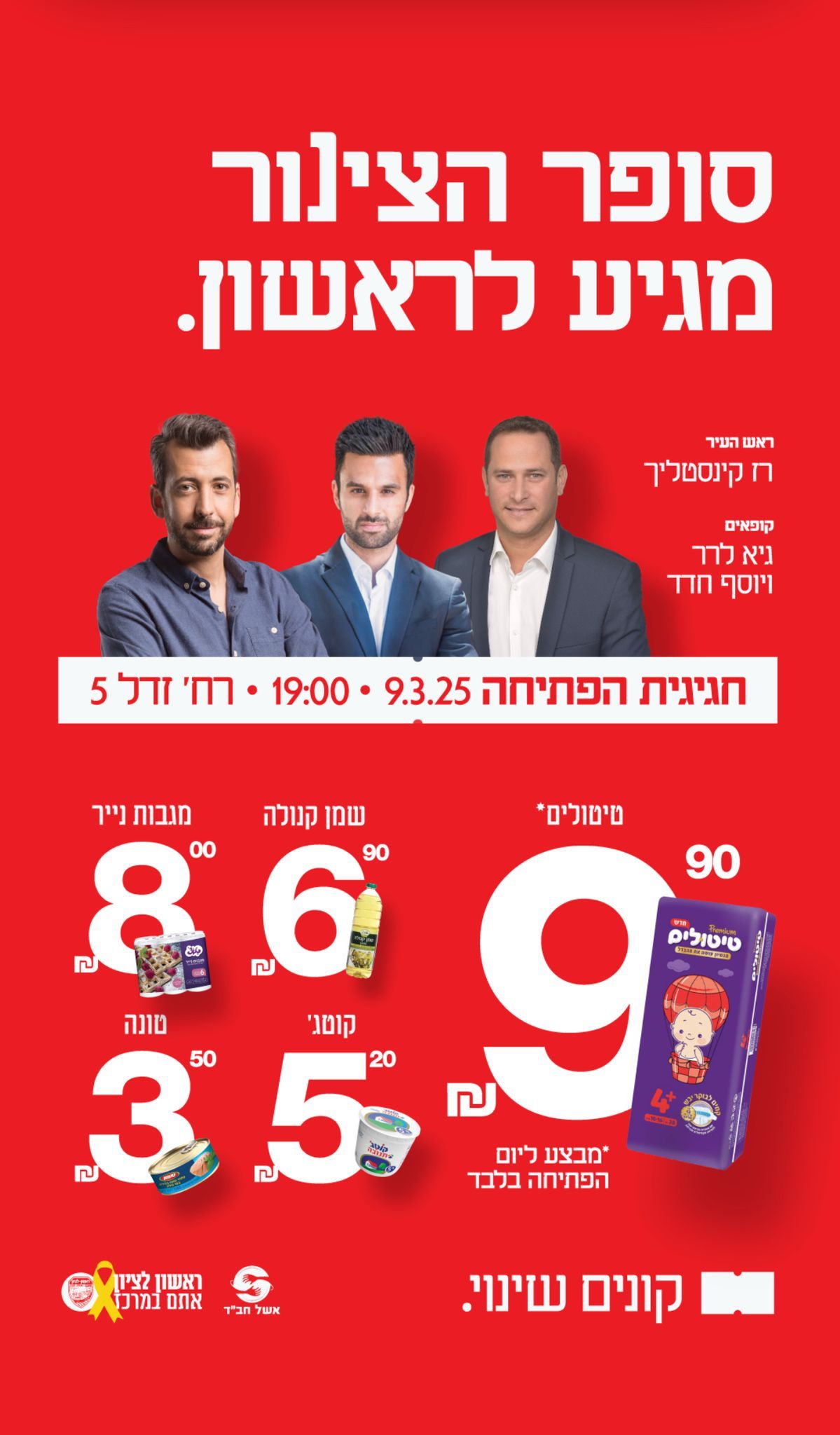 פרטי