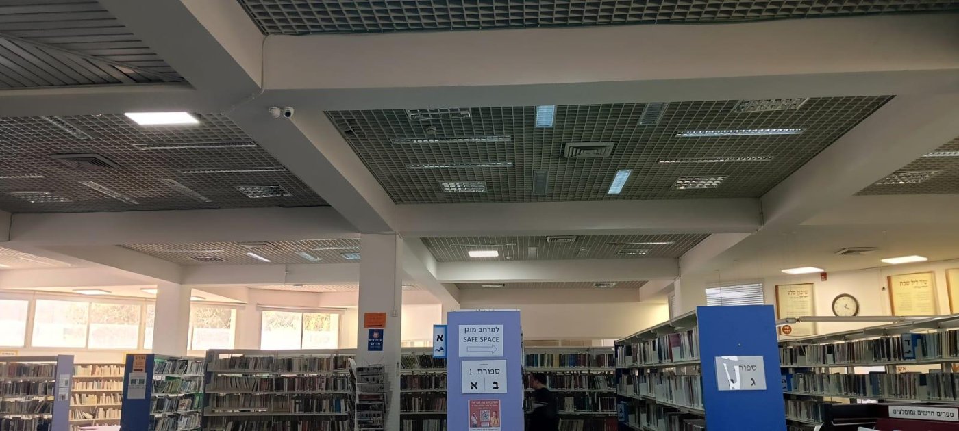 עיריית בת ים