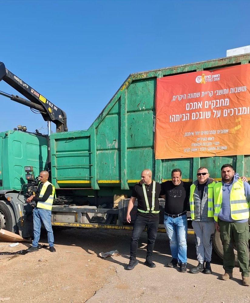 מעיריית ראשון לציון באהבה