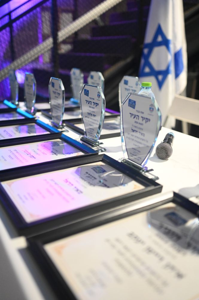 שלום אלזם