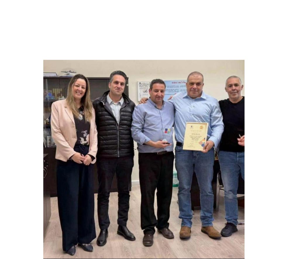 הכרת הטוב במרכז הרפואי וולפסון