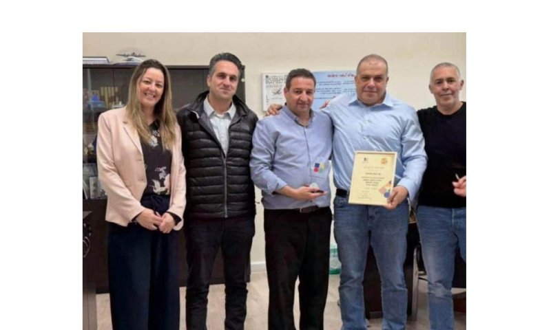 הכרת הטוב במרכז הרפואי וולפסון