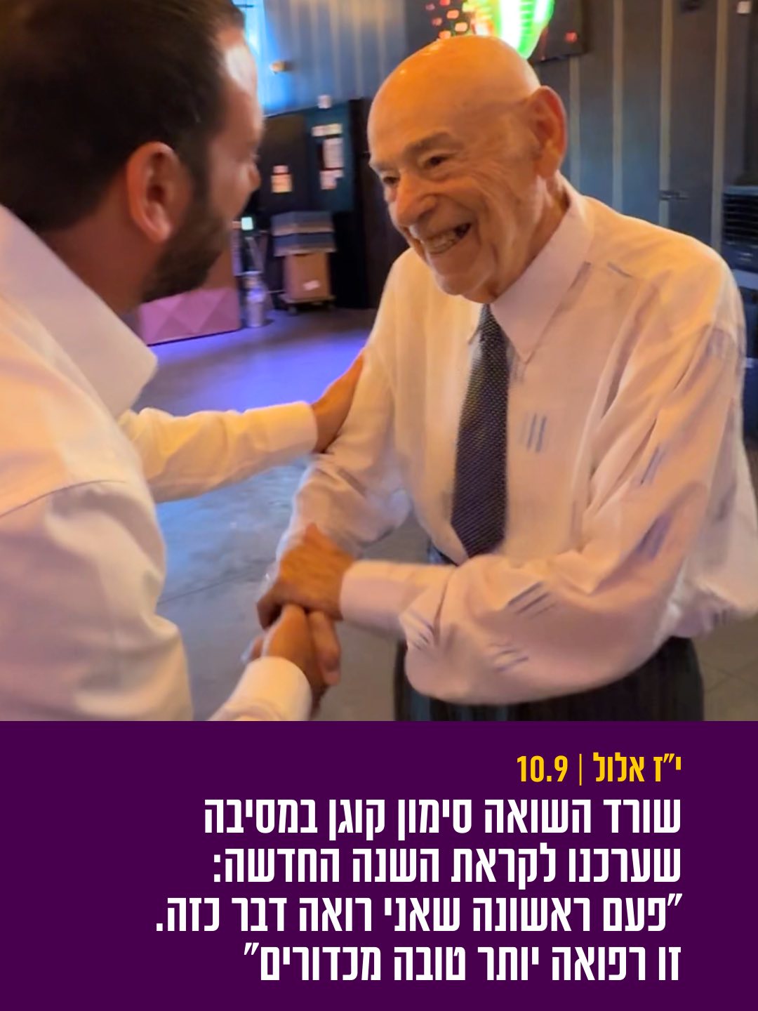 עיריית חולון