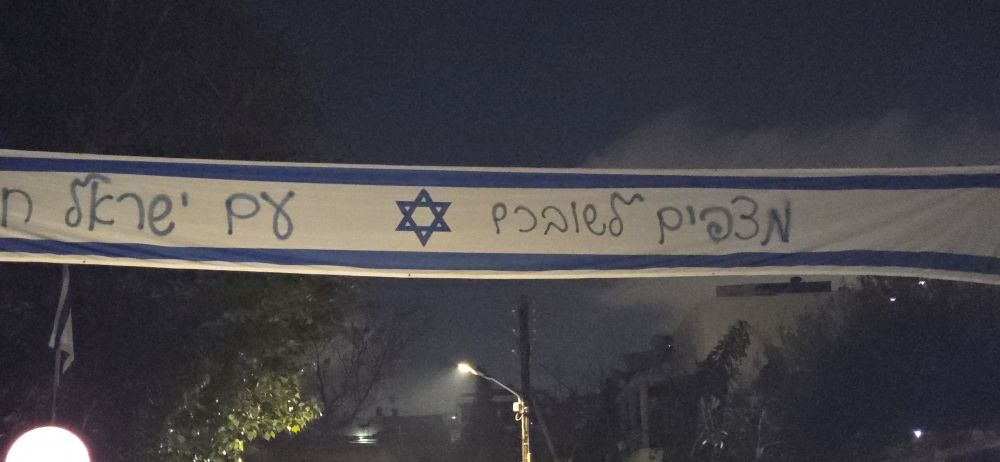 רועי אסף