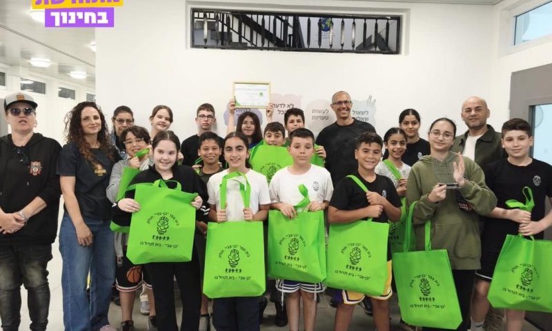 בית הספר בן צבי חולון זכה במקום הראשון בתחרות של משרד החינוך