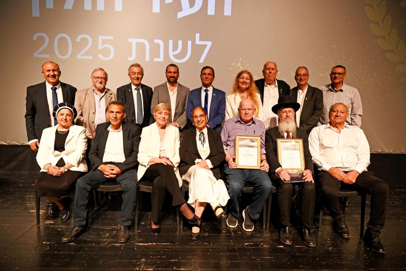 יקירי העיר חולון לשנת 2025