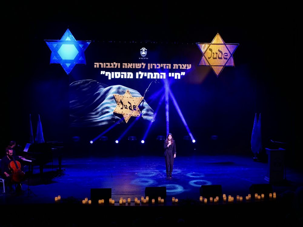 "קולם של הילדים": אירועי יום הזיכרון לשואה ולגבורה 2025