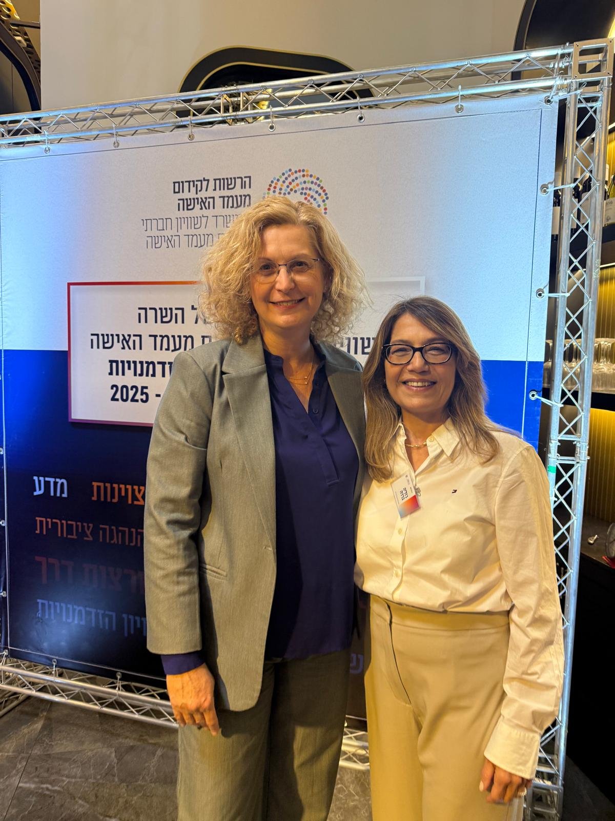 דוברות וולפסון