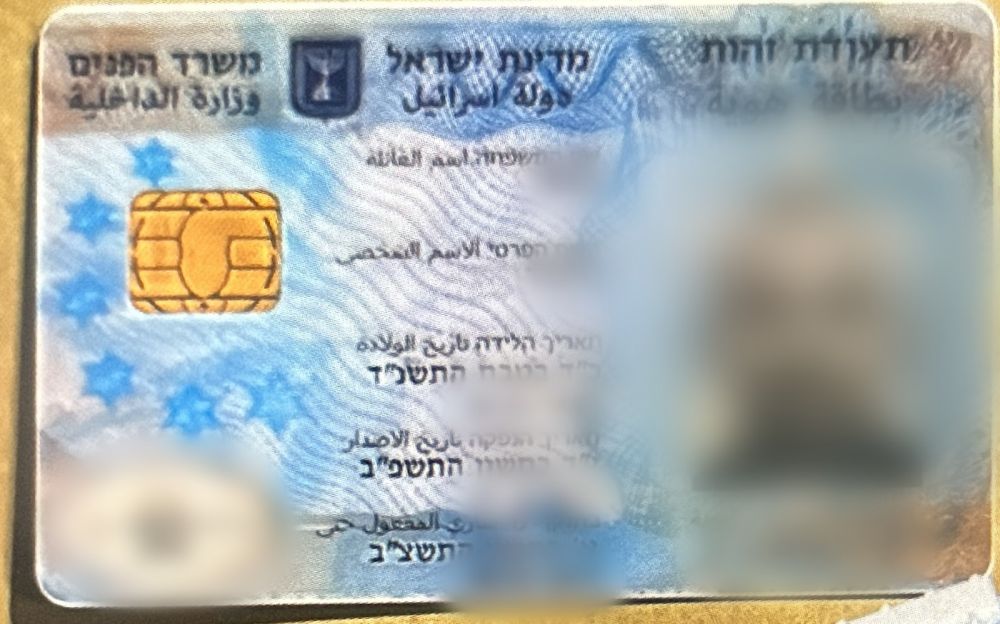 חשד: חברת כח אדם מחולון סיפקה פועלים פלסטיניים בלתי חוקיים וזייפה תעודות