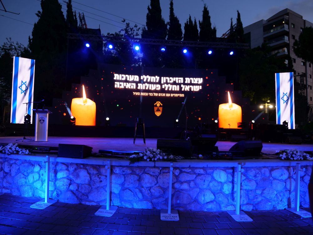 אירועי יום הזיכרון לחללי מערכות ישראל 2025 בבת ים
