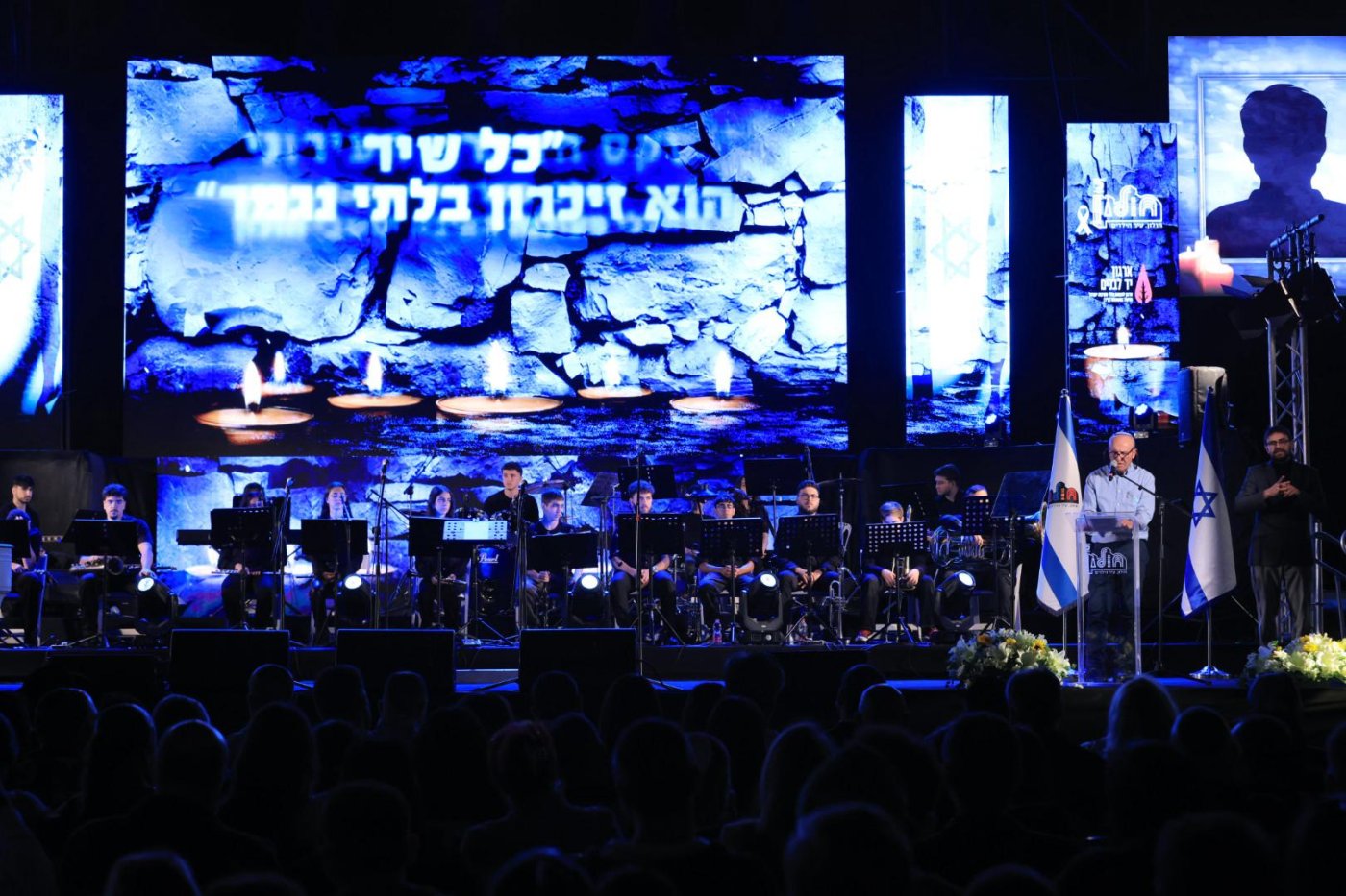 טקס הזיכרון העירוני לחללי מערכות ישראל בחולון-התשפ״ה 2025