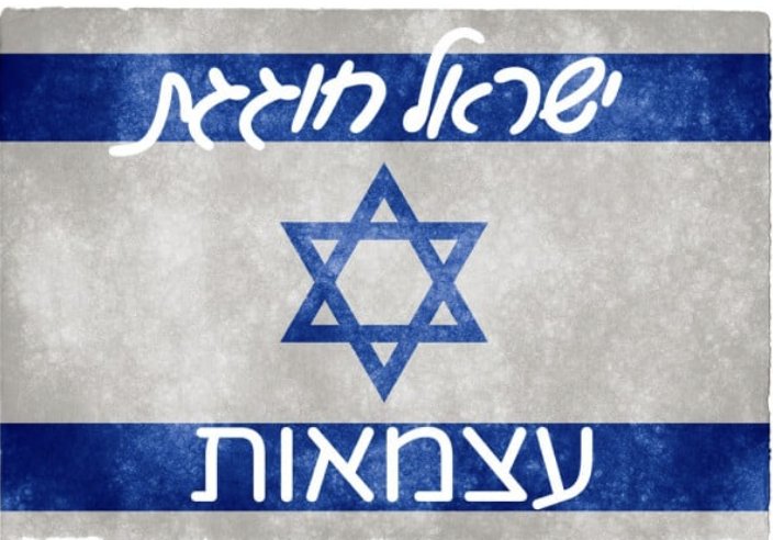 רמת גן: אלו ההופעות שיתקיימו הערב בעיר 
