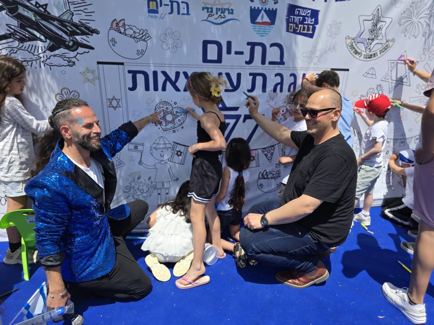 עיריית בת ים
