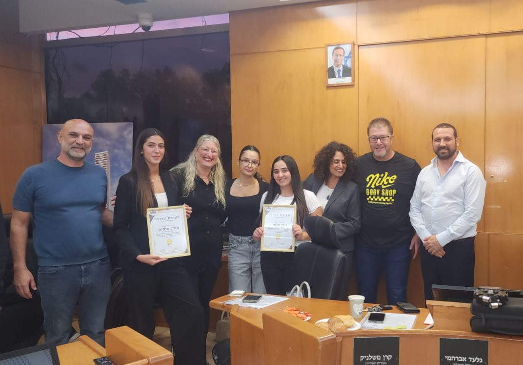עיריית חולון
