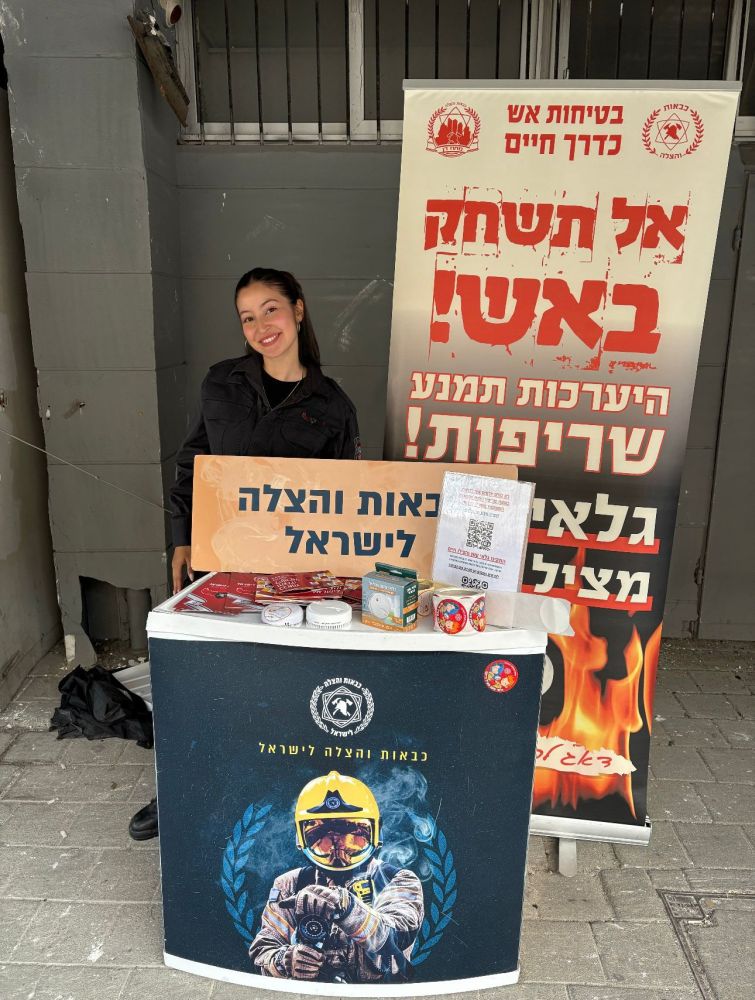 דוברות כבאות והצלה
