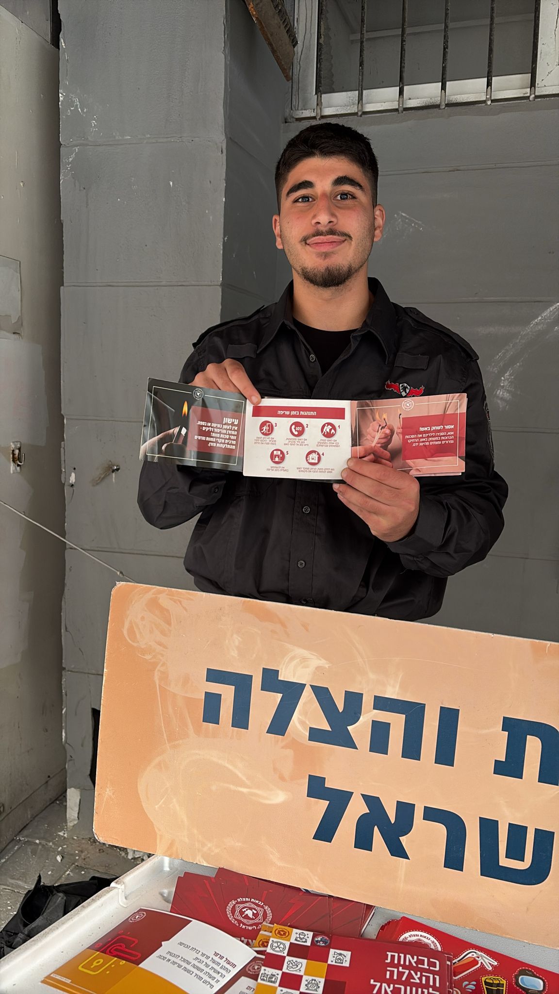 דוברות כבאות והצלה
