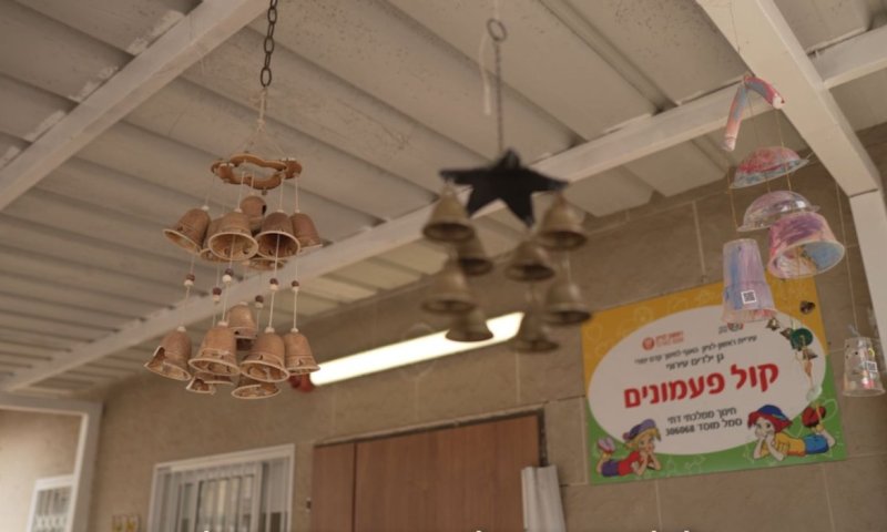 גן קול פעמונים בראשון לציון זכה בפרס החינוך הדתי