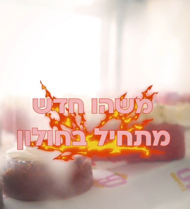 חולון: מכרז פודטראקים עירוני יוצא לדרך