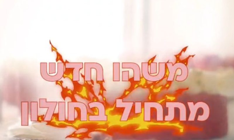 חולון: מכרז פודטראקים עירוני יוצא לדרך