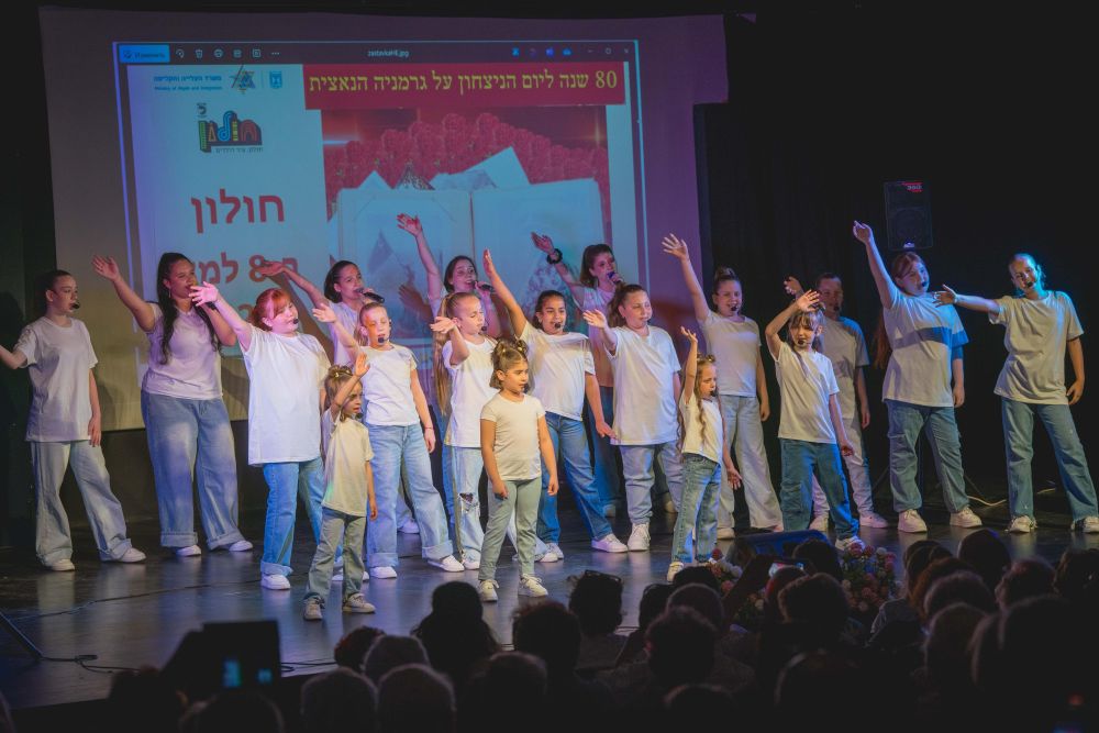 עיריית חולון