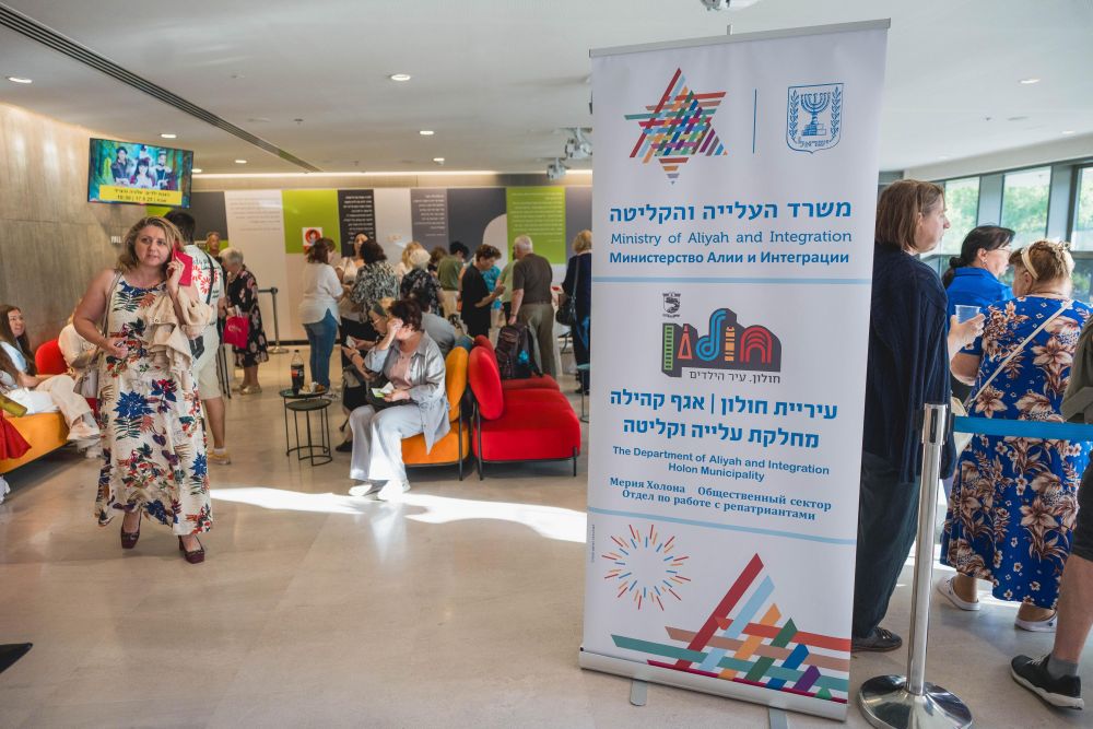 עיריית חולון
